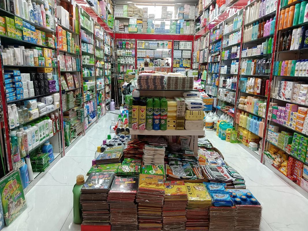 回归主业深耕日用品批发，专业服务商超与各界客户